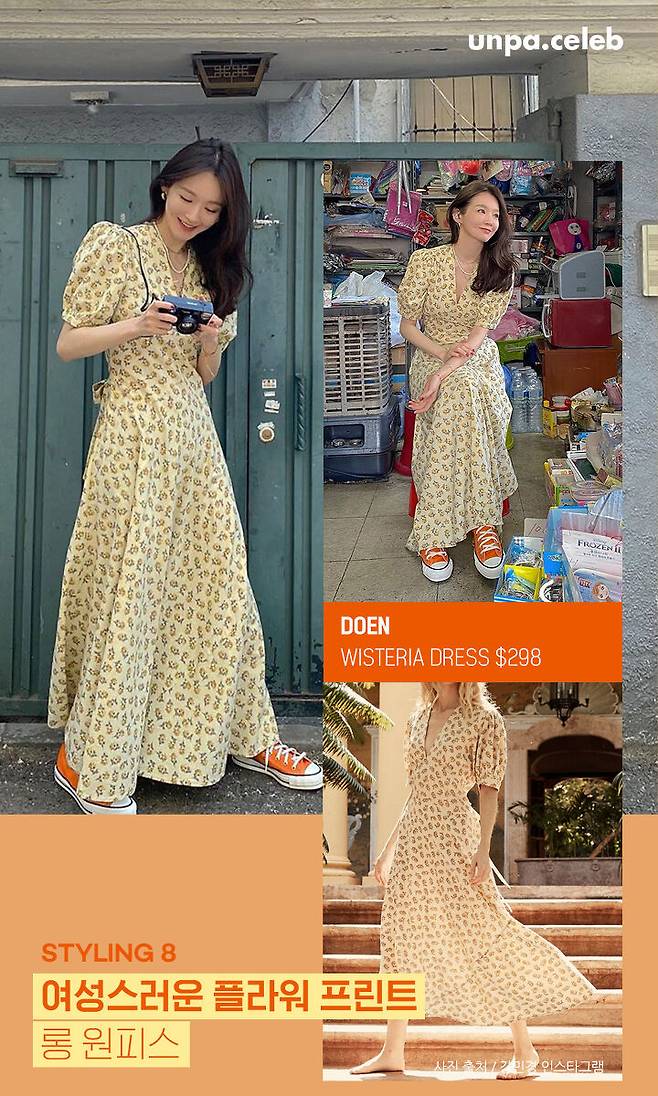 출처: 언니의파우치