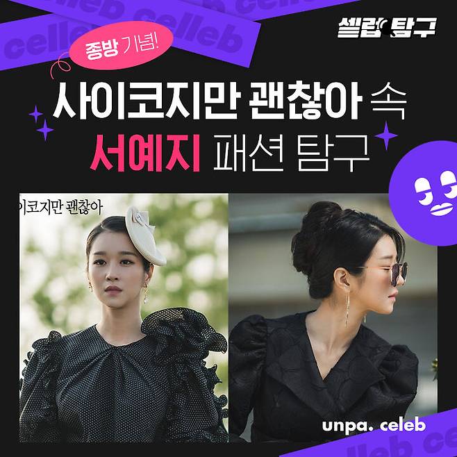 출처: 언니의 파우치