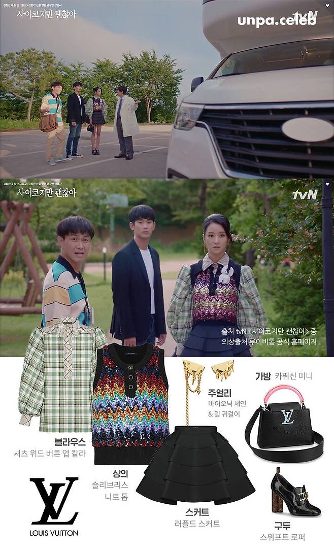 출처: 언니의 파우치