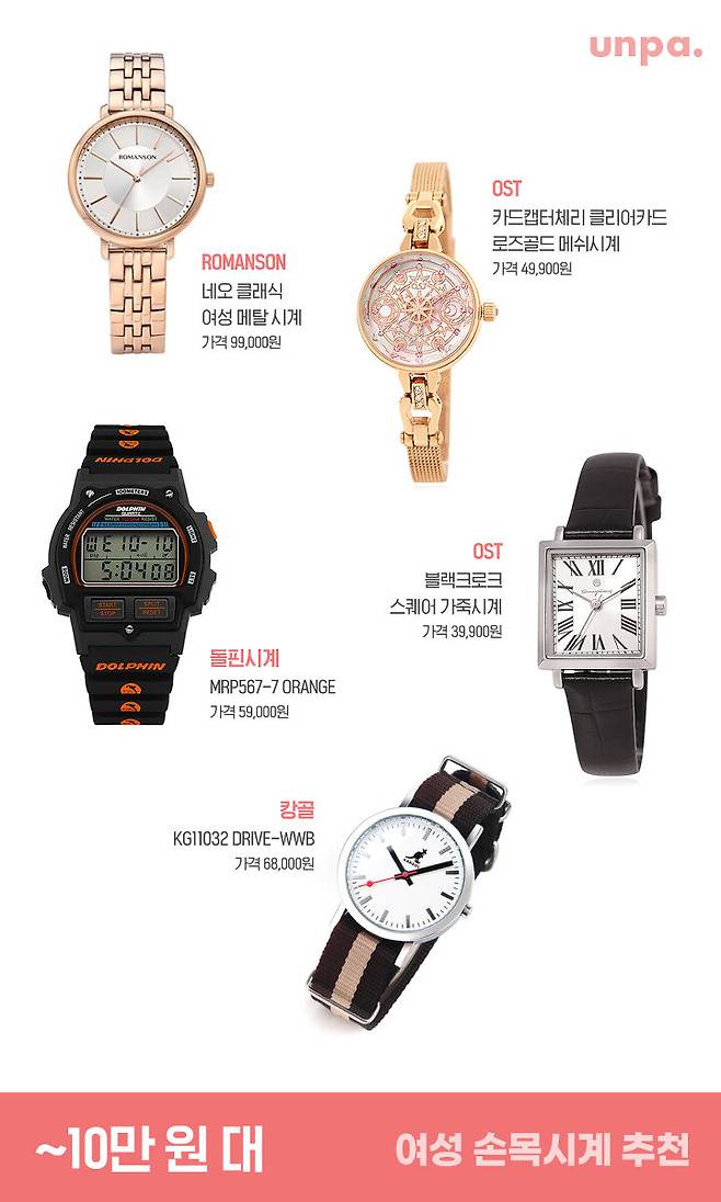 출처: 언니의파우치