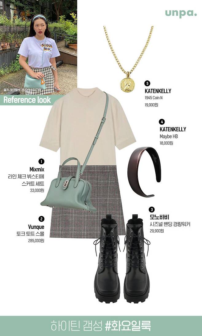 출처: 언니의파우치