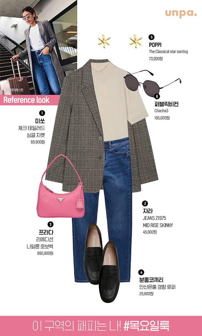 출처: 언니의파우치