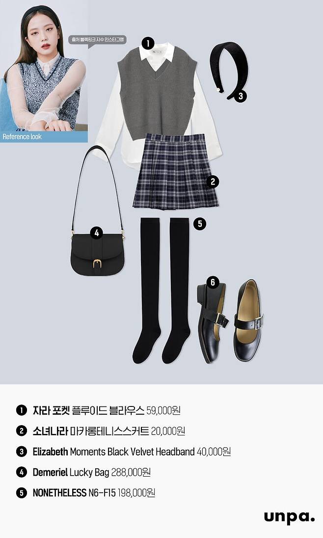 출처: 언니의파우치