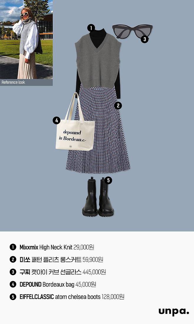 출처: 언니의파우치