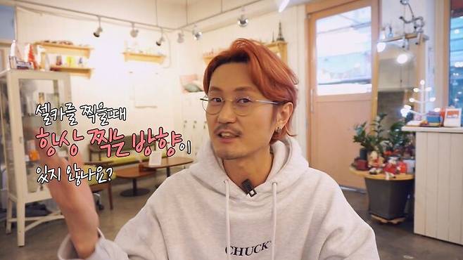 출처: 유튜브 '요상한 TV' 채널