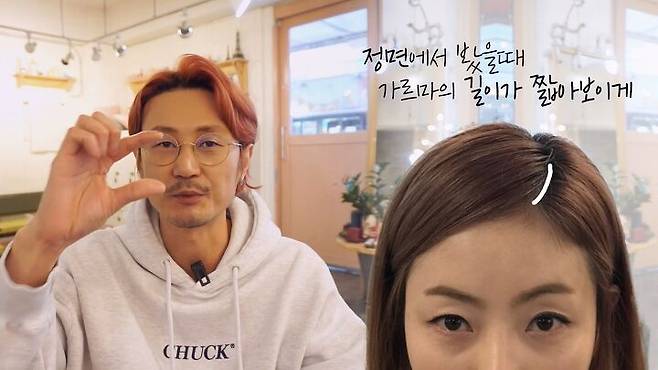 출처: 유튜브 '요상한 TV' 채널