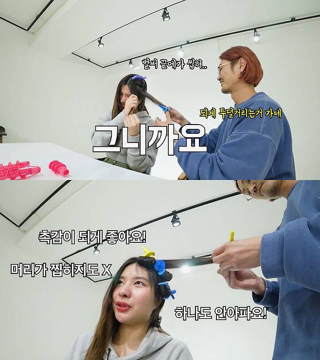 출처: 요상한TV [Hairdresser YoSang]