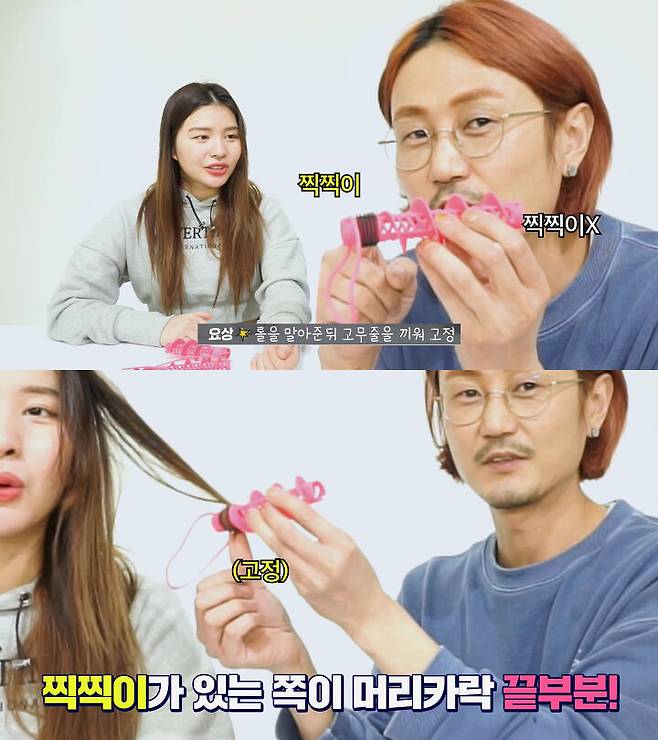 출처: 요상한TV [Hairdresser YoSang]