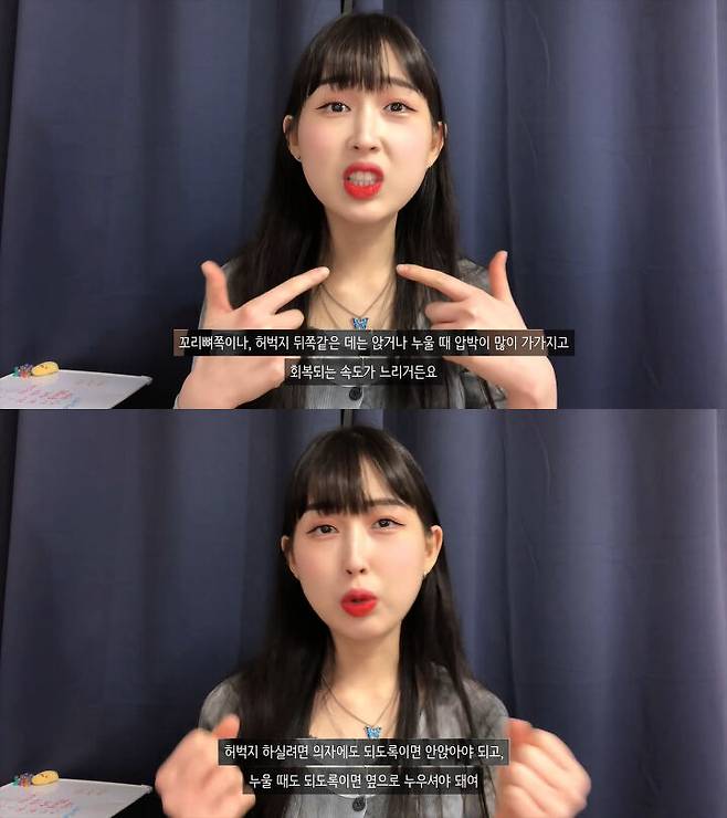 출처: 박소금 유튜브 채널