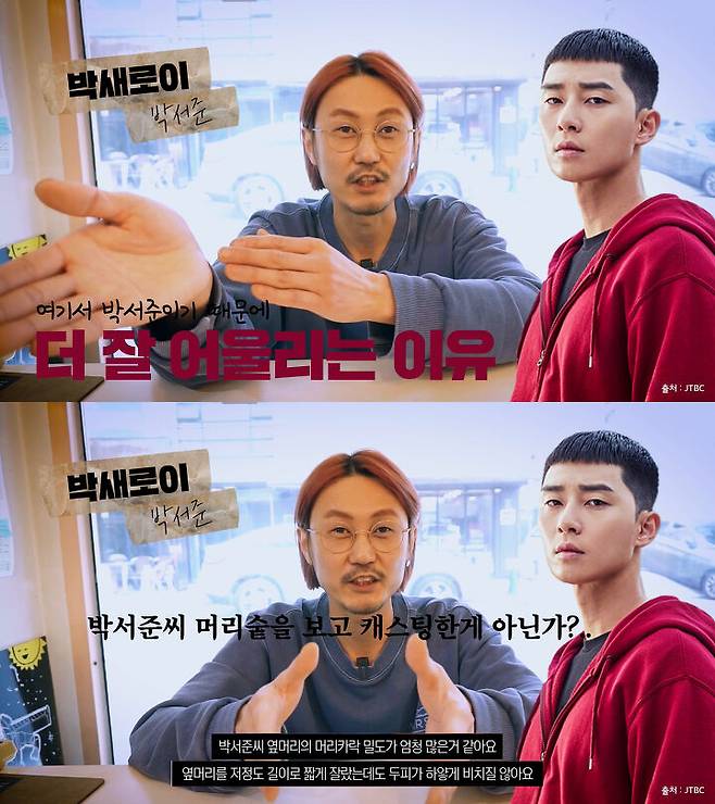 출처: 요상한TV [Hairdresser YoSang]