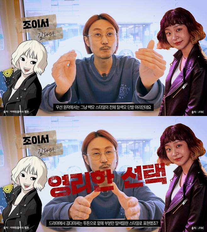 출처: 요상한TV [Hairdresser YoSang]