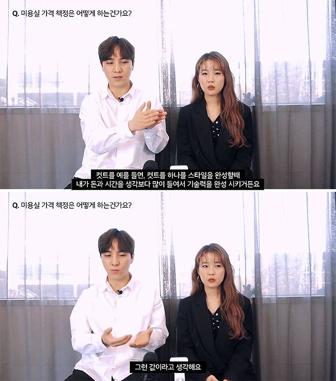 출처: 유튜브 '요상한TV' 채널