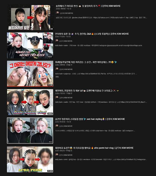 출처: 김무비 유튜브 채널