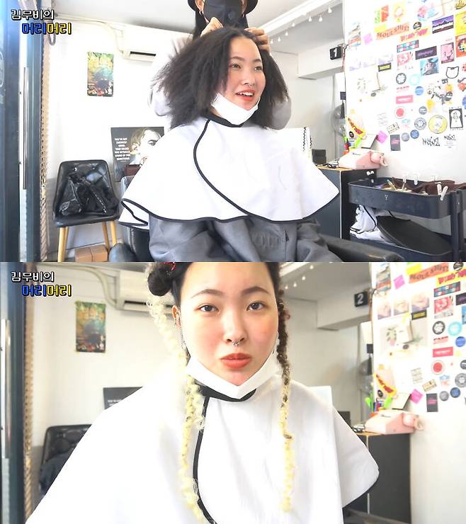 출처: 김무비 유튜브 채널