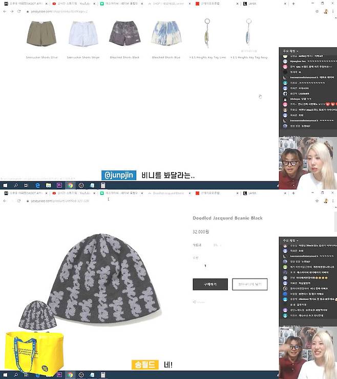 출처: 송필드 유튜브 채널