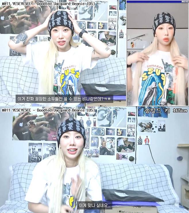 출처: 송필드 유튜브 채널