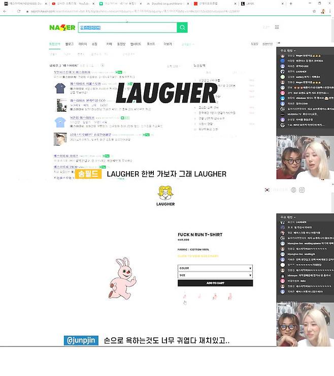 출처: 송필드 유튜브 채널