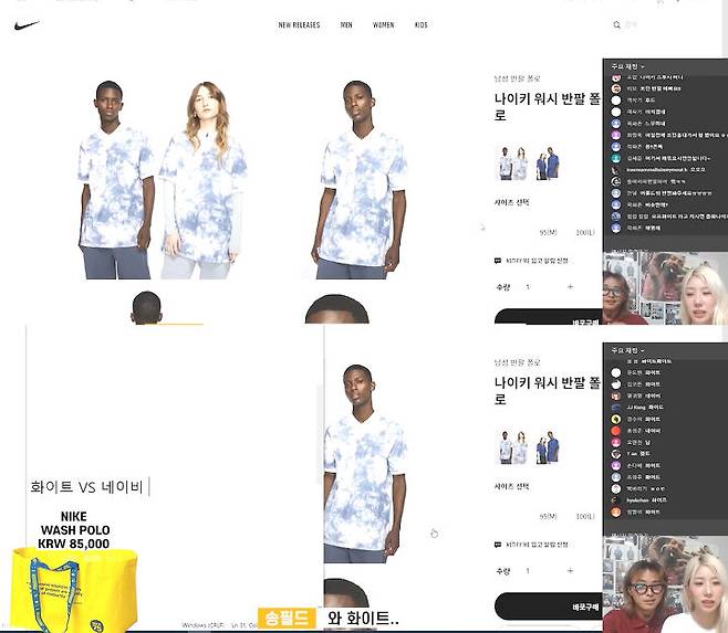 출처: 송필드 유튜브 채널