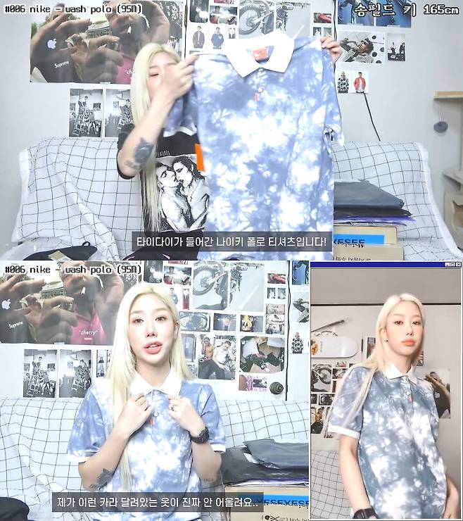 출처: 송필드 유튜브 채널