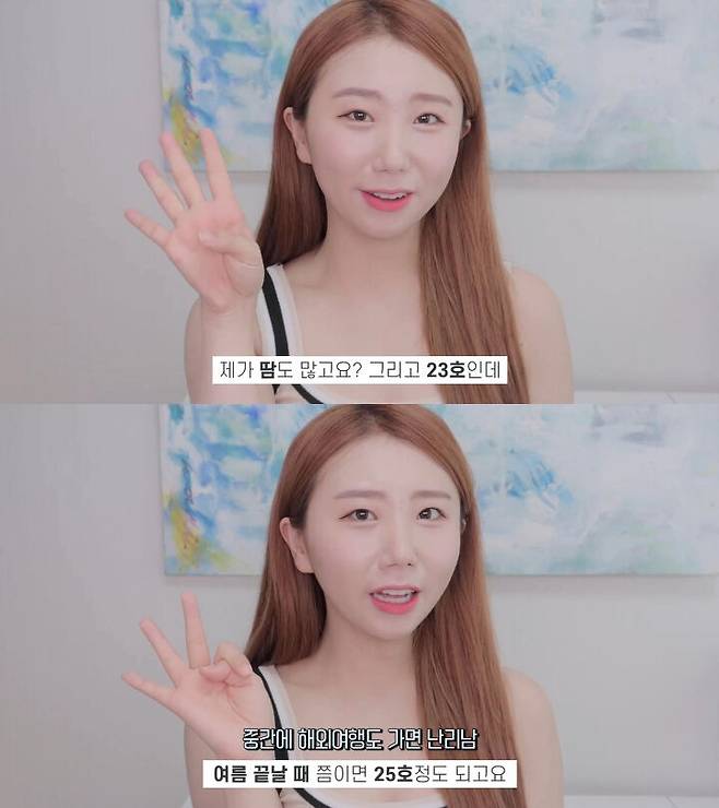 출처: 혜성 유튜브 채널