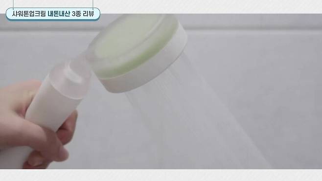 출처: 혜성 유튜브 채널