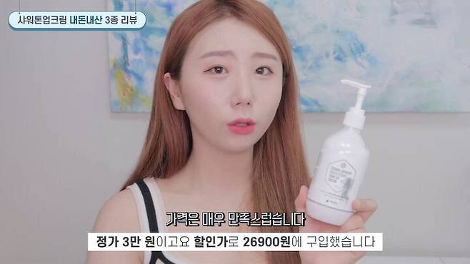 출처: 혜성 유튜브 채널