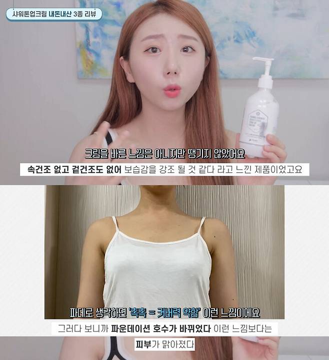 출처: 혜성 유튜브 채널