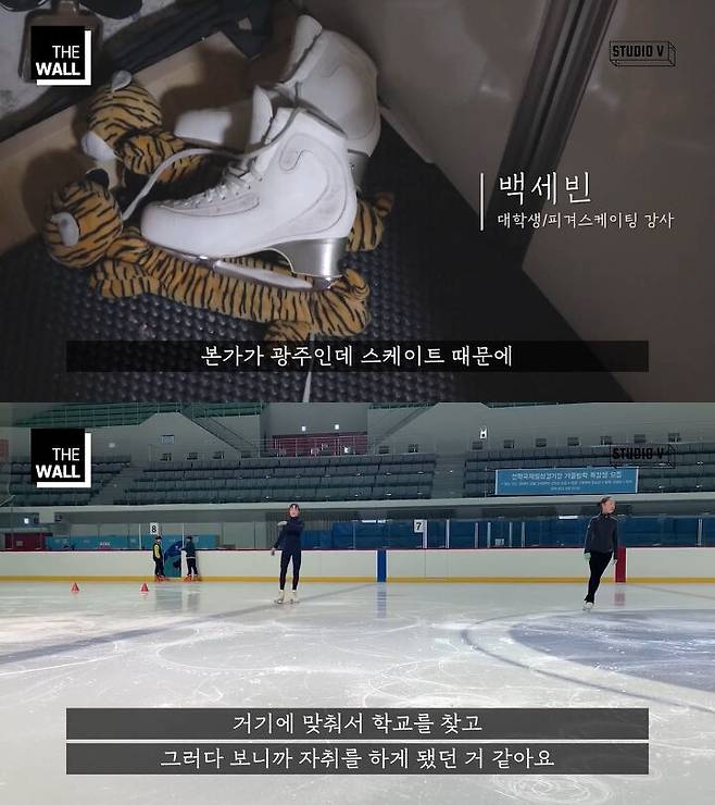 출처: 스튜디오V 유튜브 채널