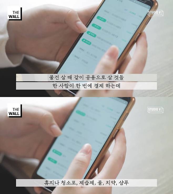 출처: 스튜디오V 유튜브 채널