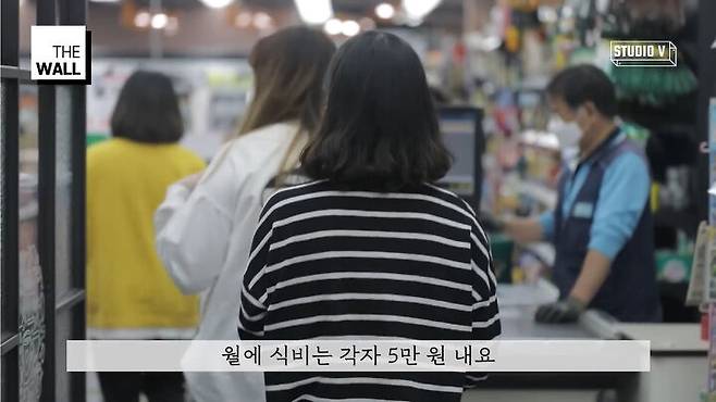 출처: 스튜디오V 유튜브 채널