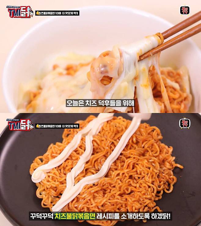 출처: 불닭TV 유튜브 채널