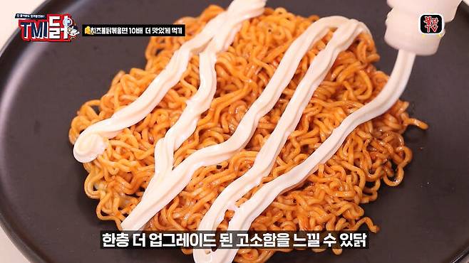 출처: 불닭TV 유튜브 채널