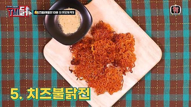 출처: 불닭TV 유튜브 채널