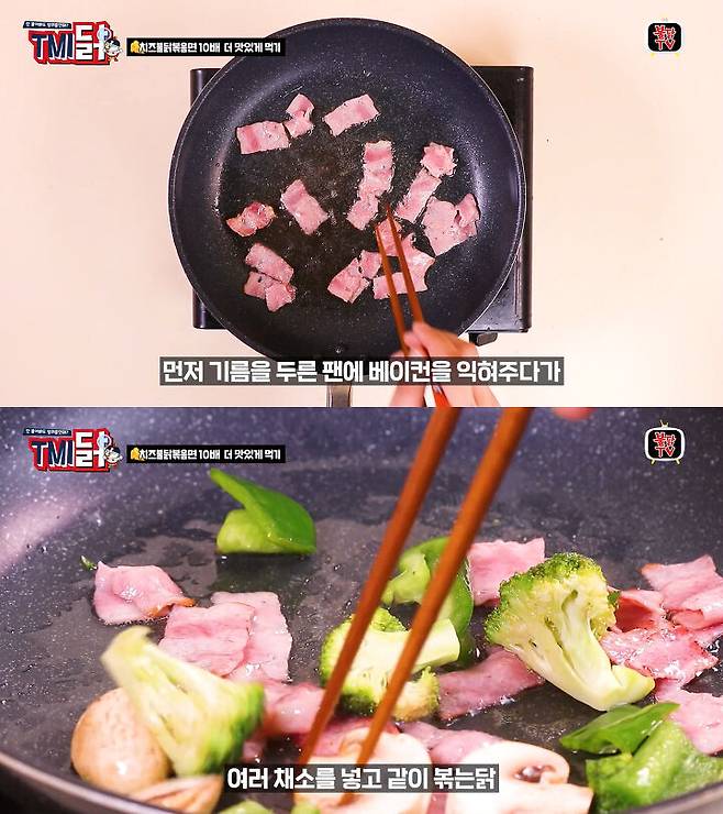 출처: 불닭TV 유튜브 채널