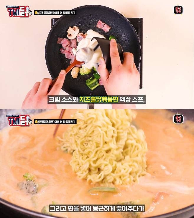 출처: 불닭TV 유튜브 채널