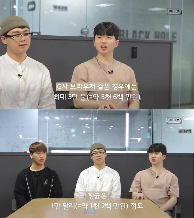 출처: 스튜디오V 유튜브 채널