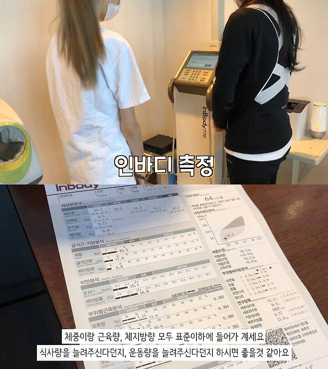 출처: 박소금 유튜브 채널