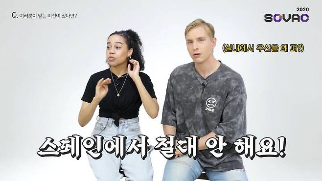 출처: 코리안브로스 유튜브 채널