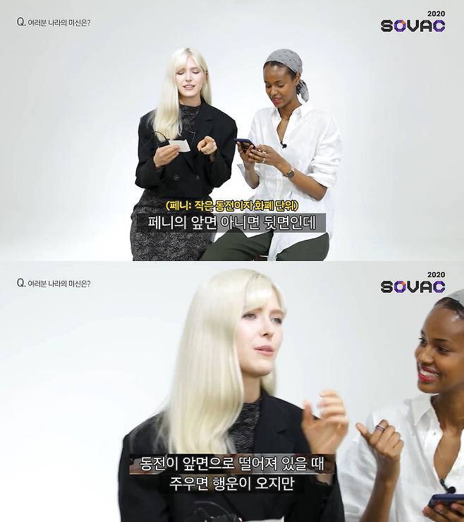 출처: 코리안브로스 유튜브 채널