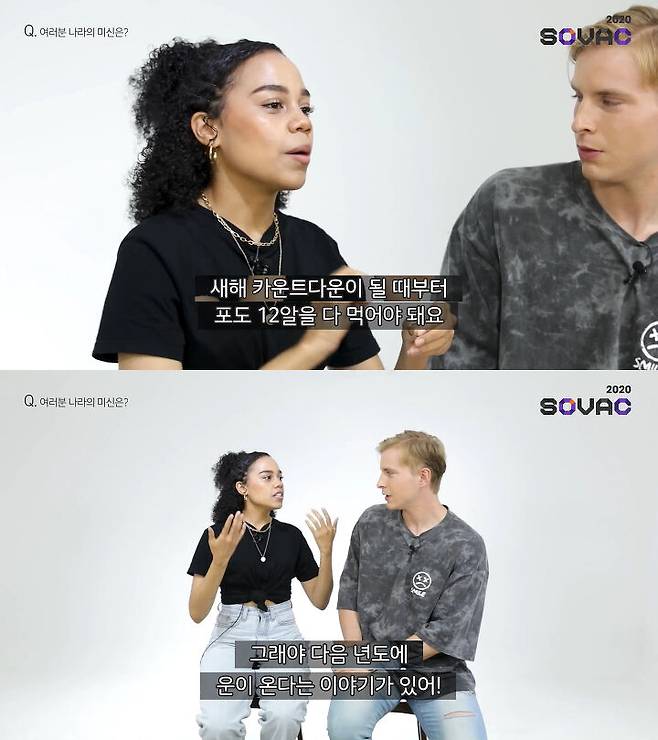 출처: 코리안브로스 유튜브 채널