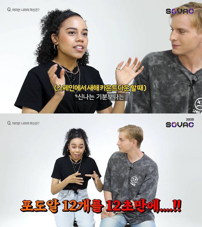 출처: 코리안브로스 유튜브 채널