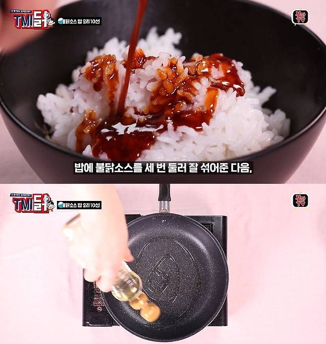 출처: 불닭TV 유튜브 채널