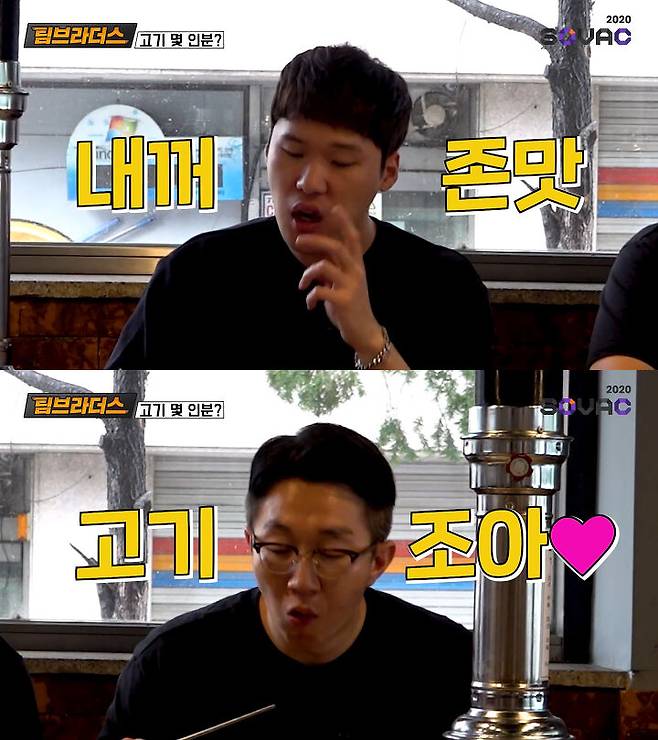 출처: 팀브라더스 유튜브 채널