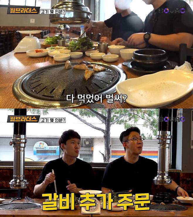 출처: 팀브라더스 유튜브 채널