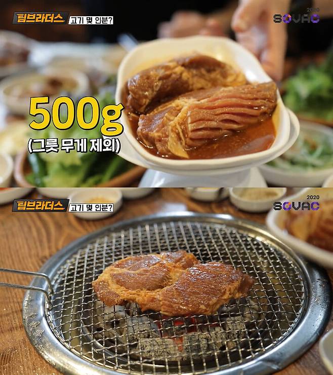 출처: 팀브라더스 유튜브 채널