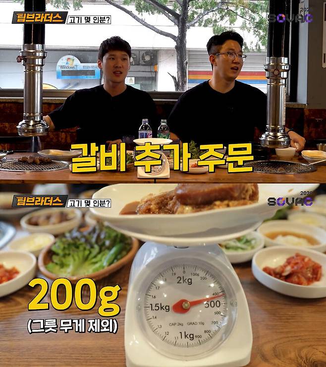 출처: 팀브라더스 유튜브 채널