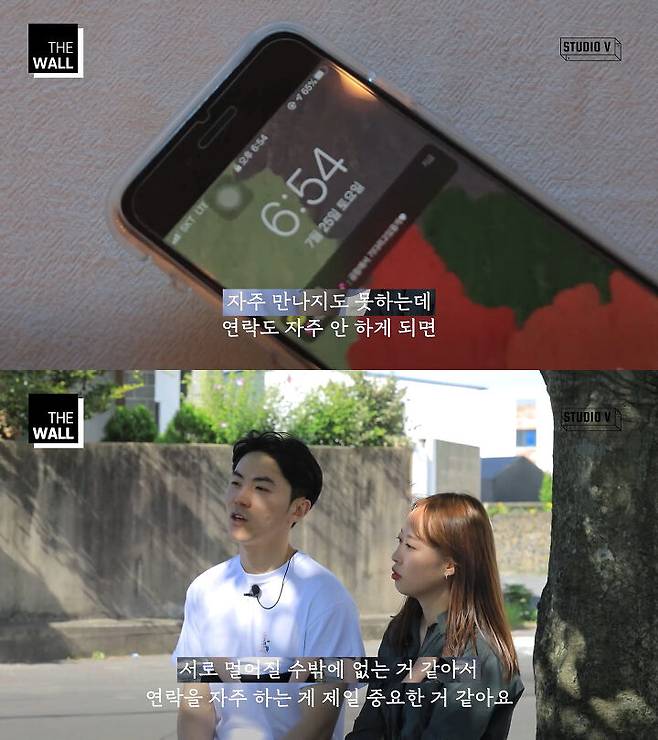 출처: 스튜디오V 유튜브 채널