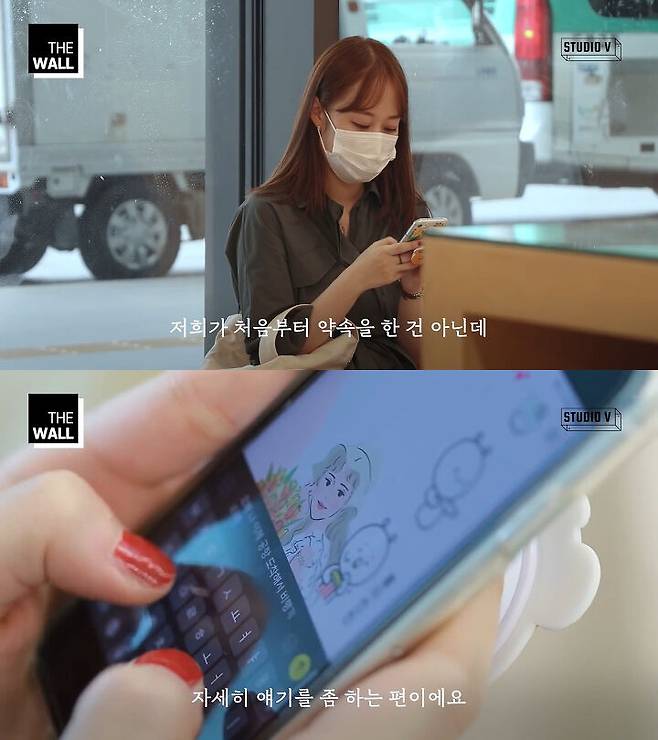 출처: 스튜디오V 유튜브 채널