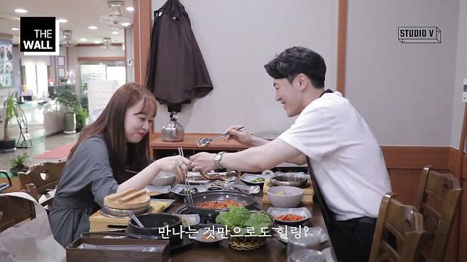 출처: 스튜디오V 유튜브 채널