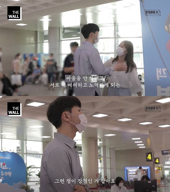 출처: 스튜디오V 유튜브 채널